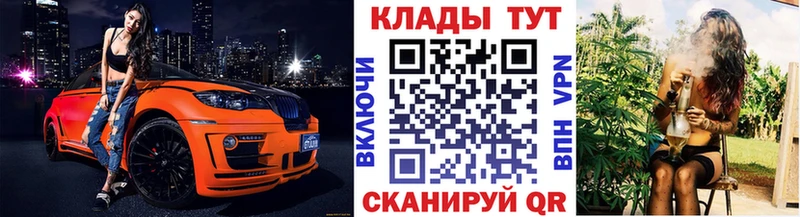 Купить наркоту Ардатов МЕГА ссылки  А ПВП 