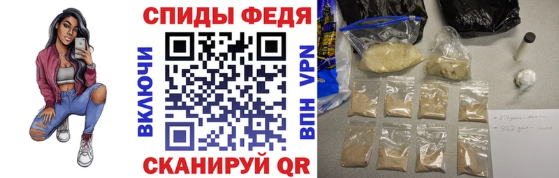 Амфетамин Розовый маркетплейс Telegram Ардатов