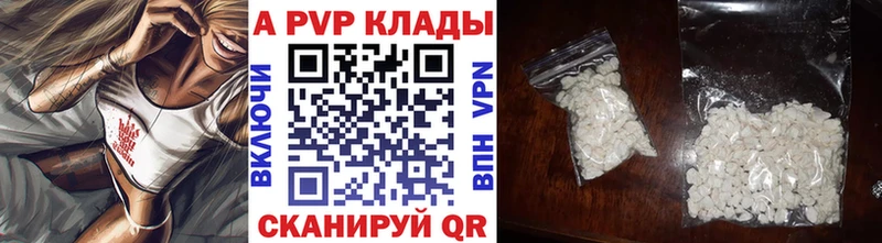 А ПВП мука Ардатов