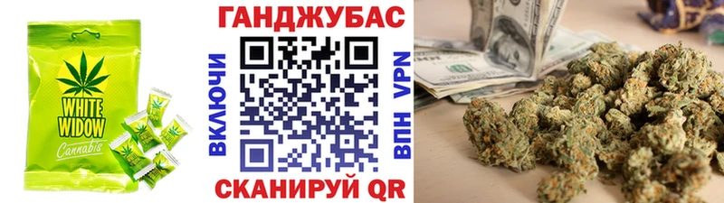 Canna-Cookies конопля  Ардатов 