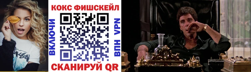 кракен как зайти  Ардатов  COCAIN VHQ 