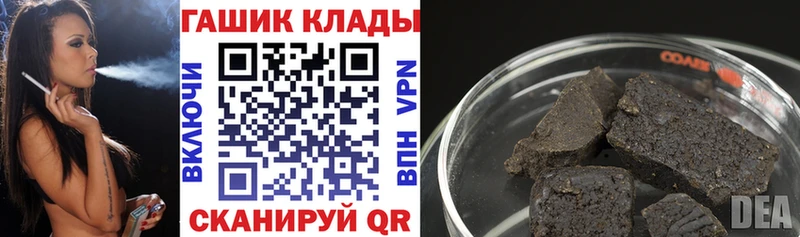 ГАШ 40% ТГК  Ардатов 