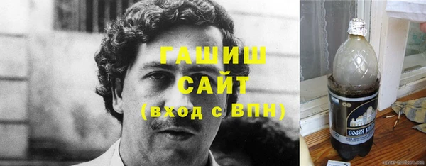 первитин Алексин