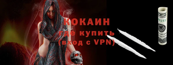 герыч Пролетарск