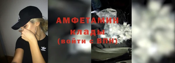 первитин Алексин