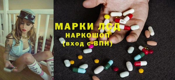 первитин Алексин