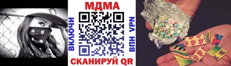 MDMA кристаллы  hydra ТОР  это наркотические препараты  Ардатов 
