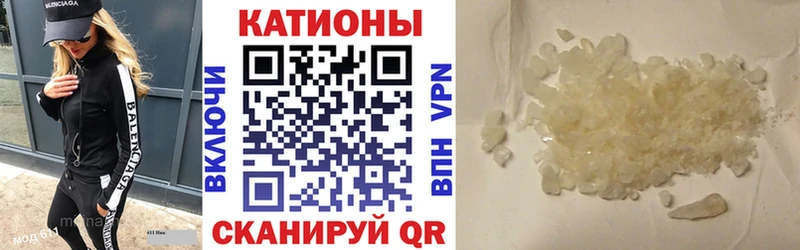 где купить   Ардатов  Меф мяу мяу 
