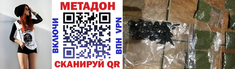 МЕТАДОН мёд  Ардатов 