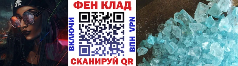 Первитин винт даркнет сайт Ардатов