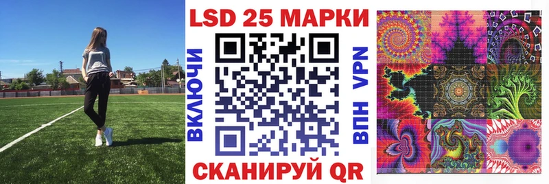 Наркотические марки 1,8мг  OMG сайт  Ардатов 