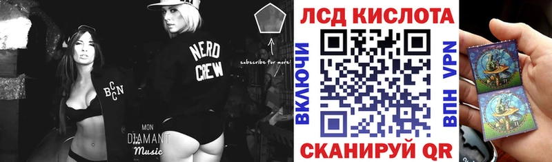 Марки NBOMe 1500мкг Ардатов
