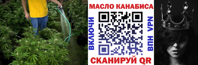 купить  сайты  Ардатов  ТГК вейп 