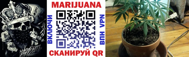 Бошки марихуана LSD WEED  Ардатов 